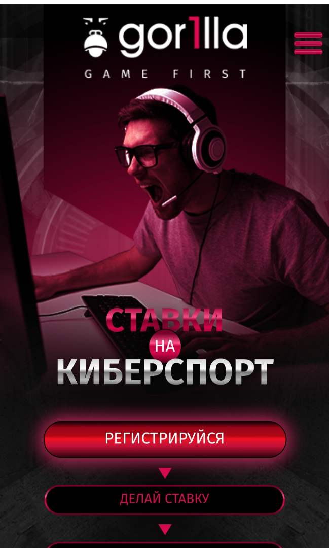 казино