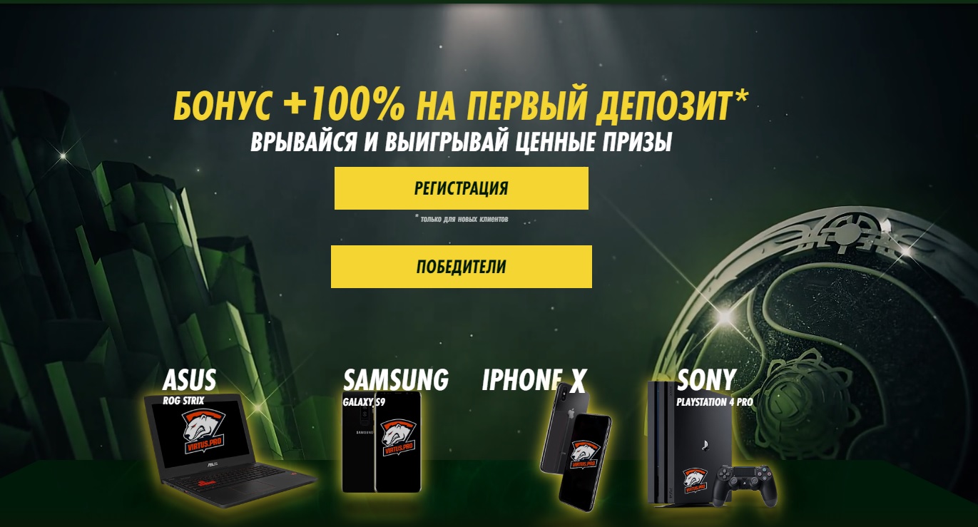 Изменение персональных данных Париматч