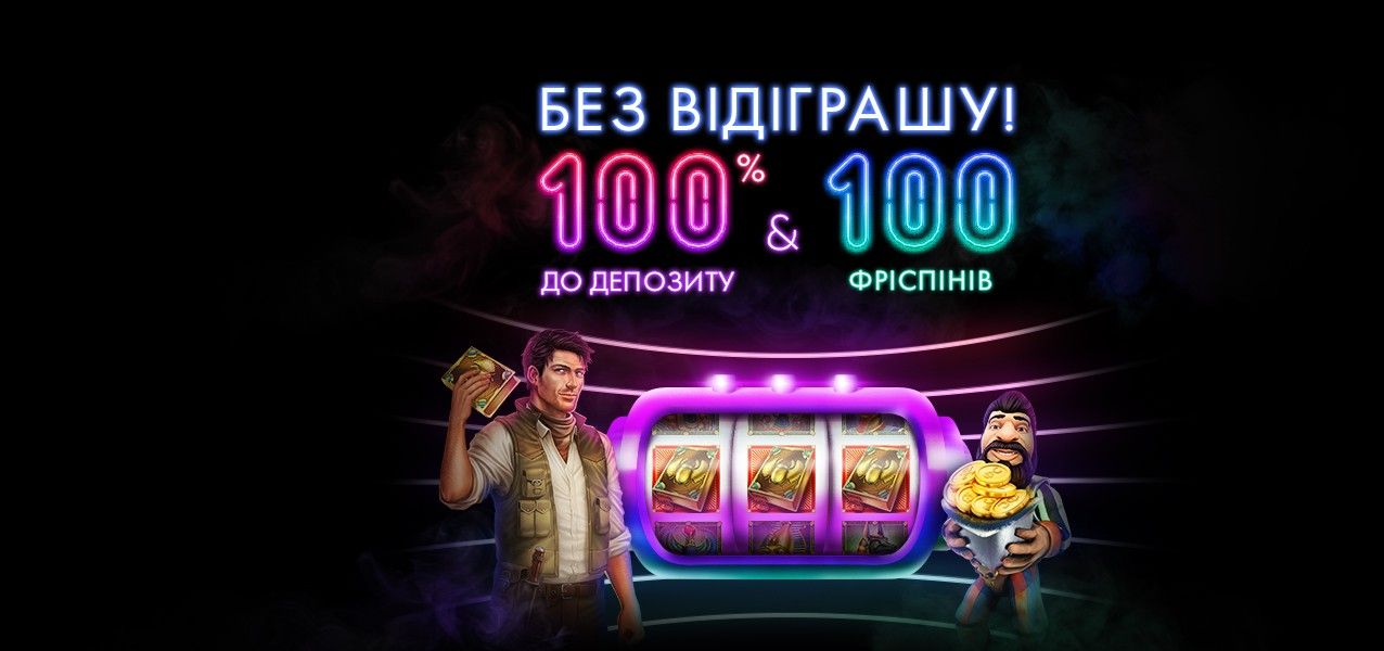 париматч