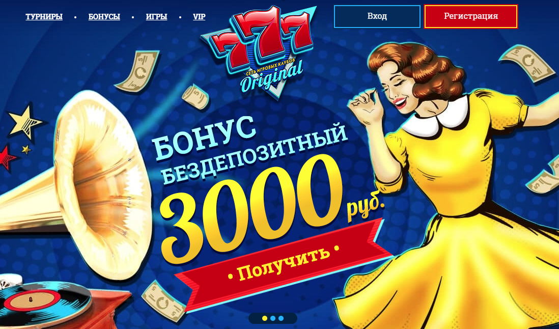 казино 777 Original